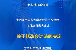 日媒晒梅西今日下午训练视频：尝试慢跑并参与对抗